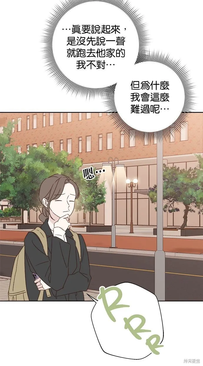 外傳2 第40页