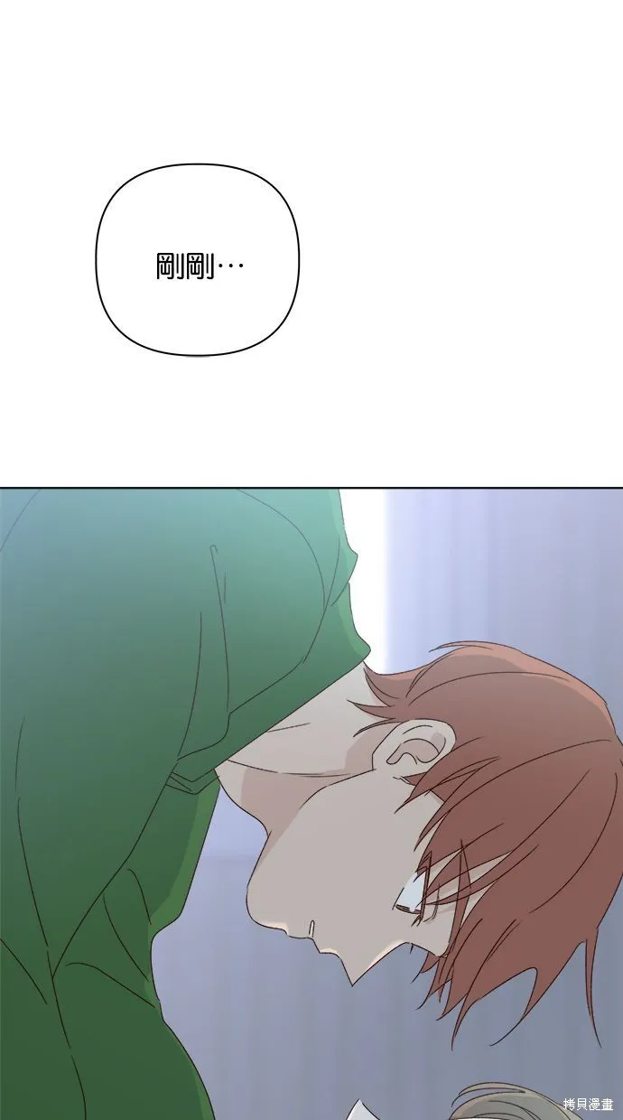 外傳2 第74页