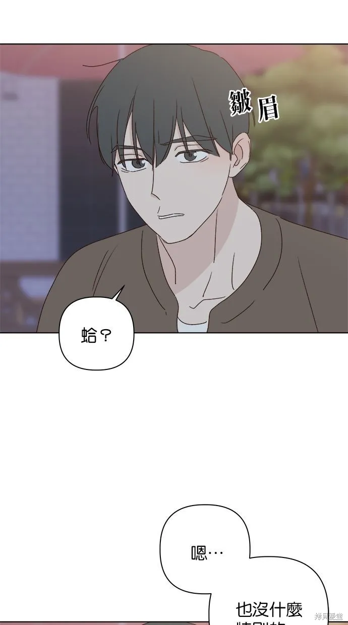 外傳4 第111页