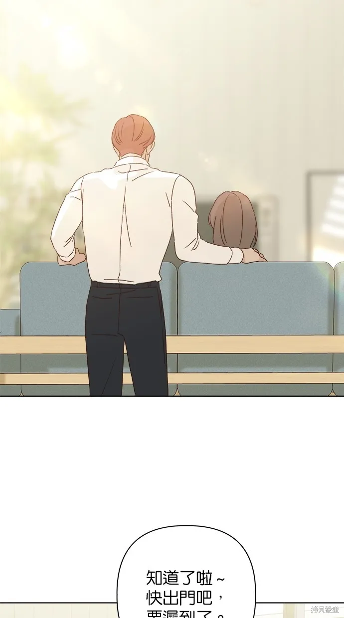 外傳5完 第97页