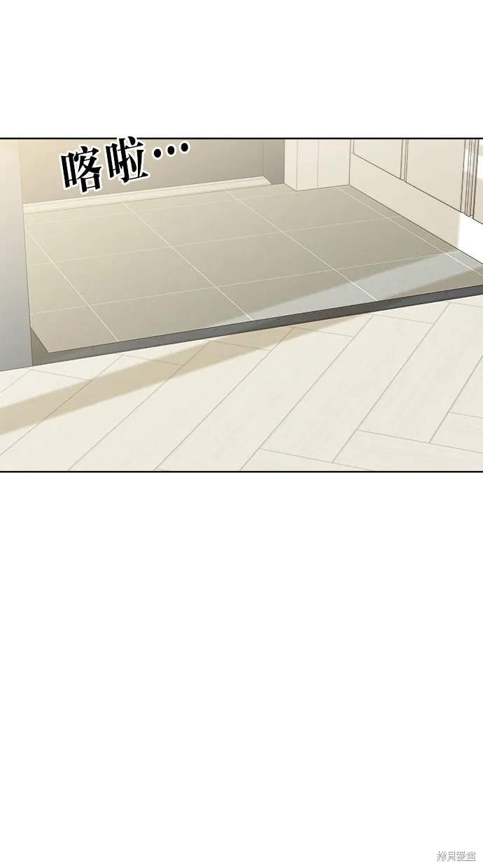 外傳5完 第99页