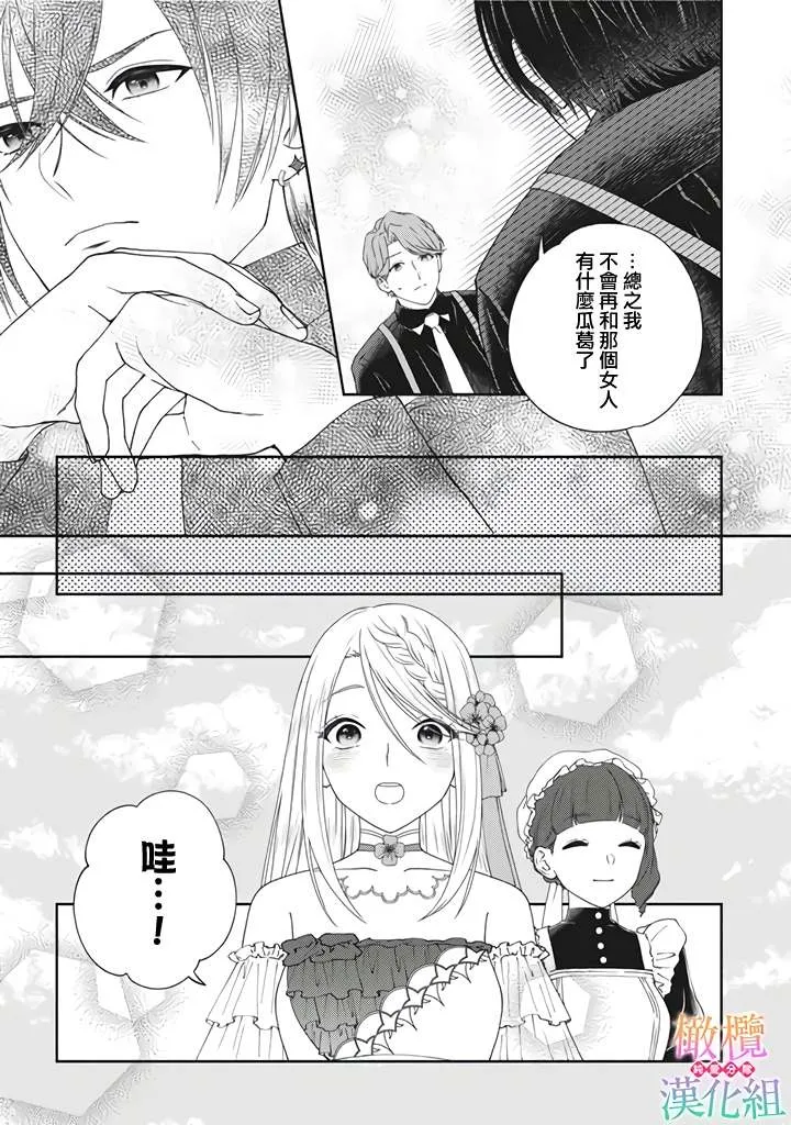 第1话 第35页