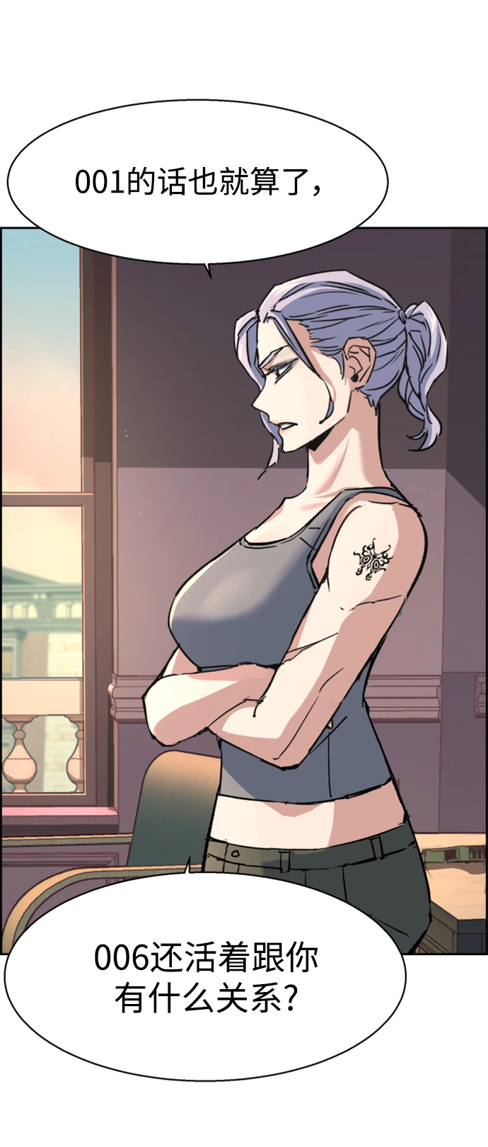 第117话 第5页