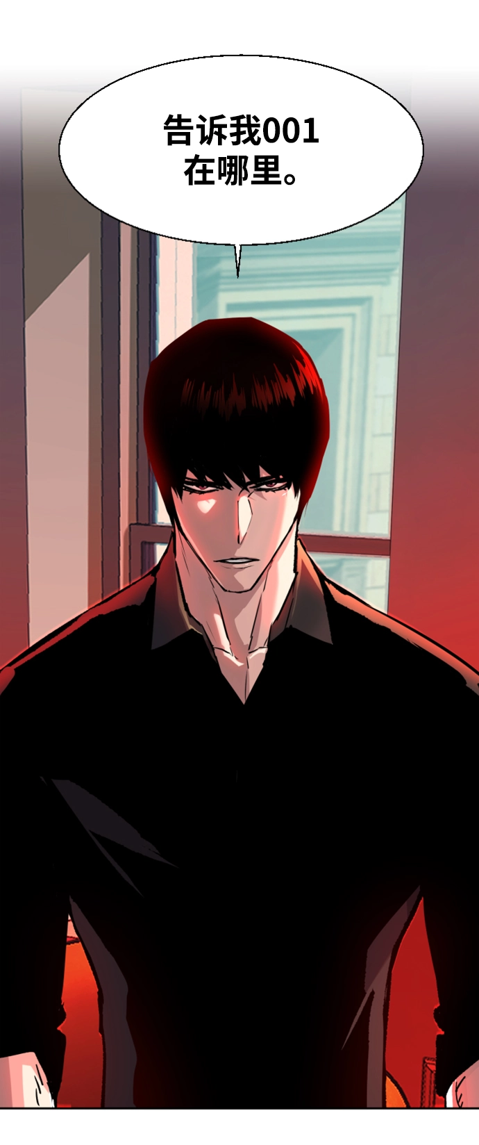 第117话 第17页