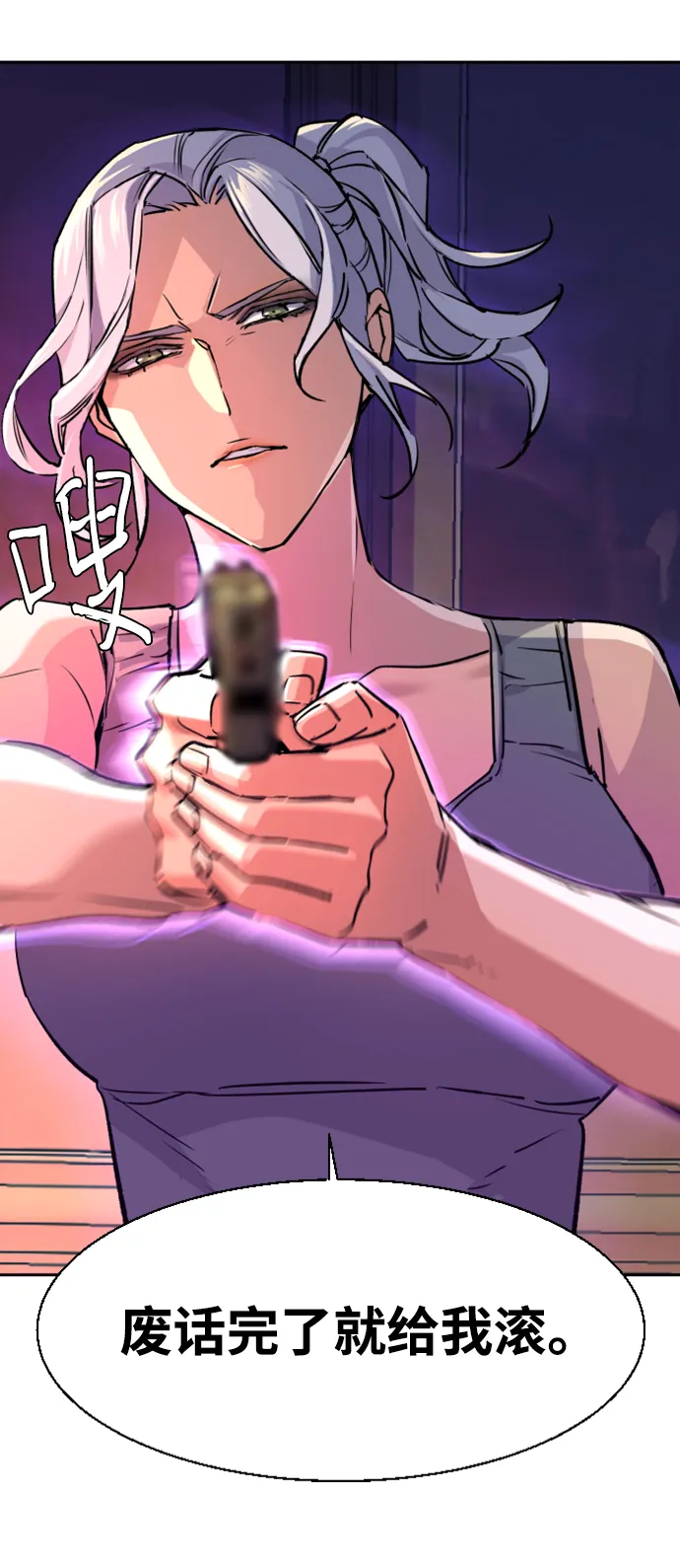 第117话 第19页