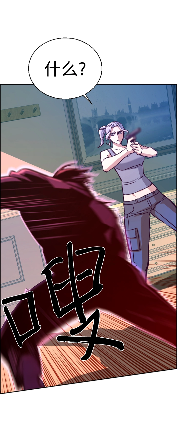 第117话 第21页