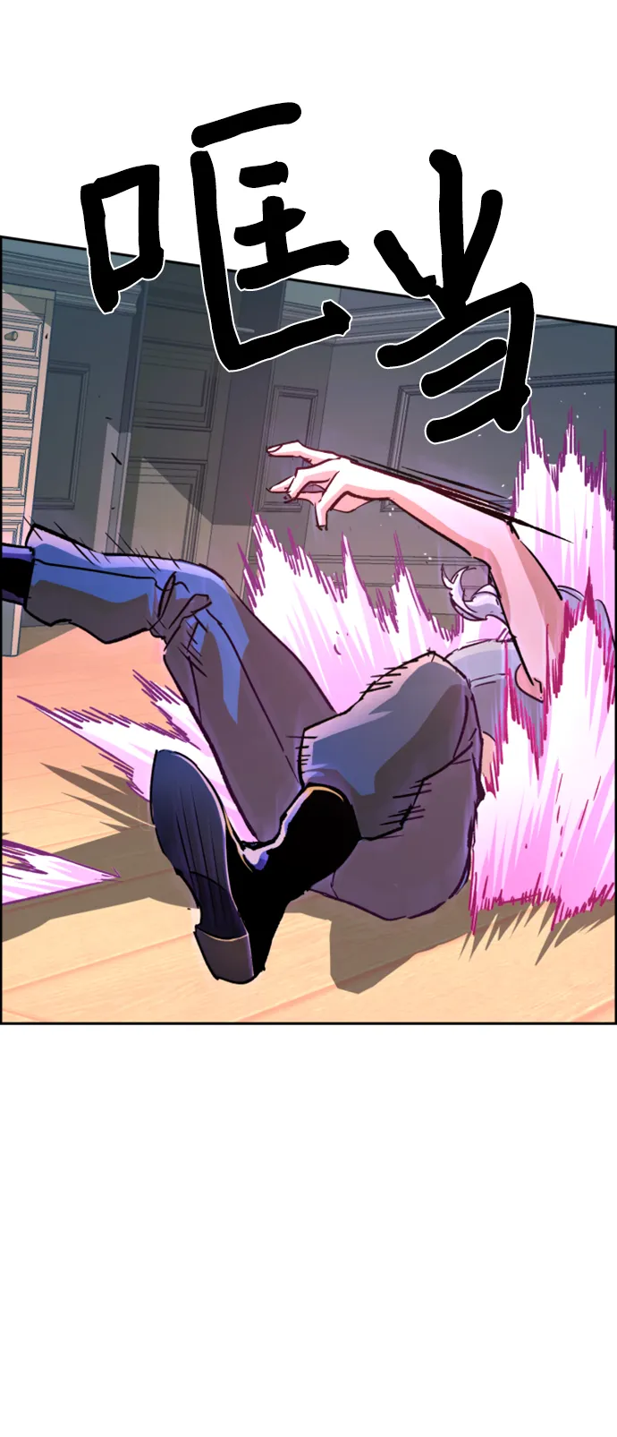 第117话 第23页