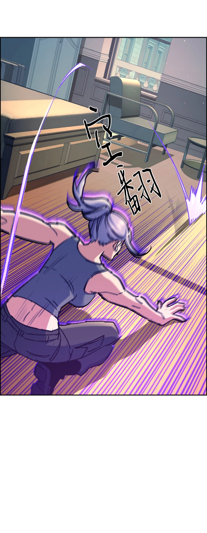 第117话 第24页