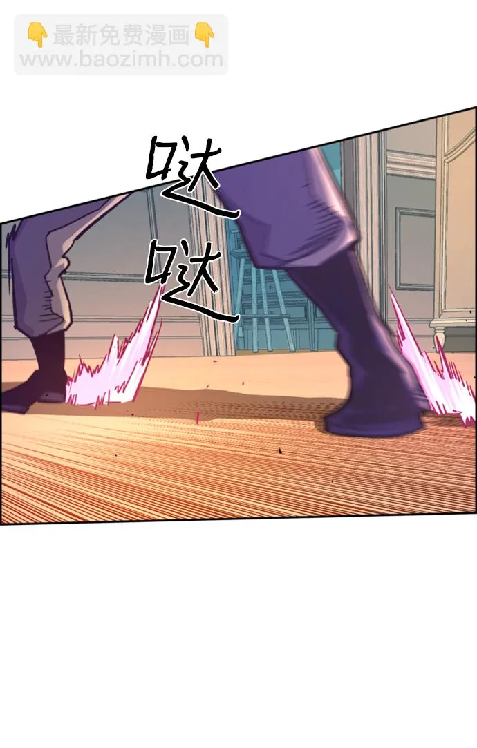 第117话 第27页