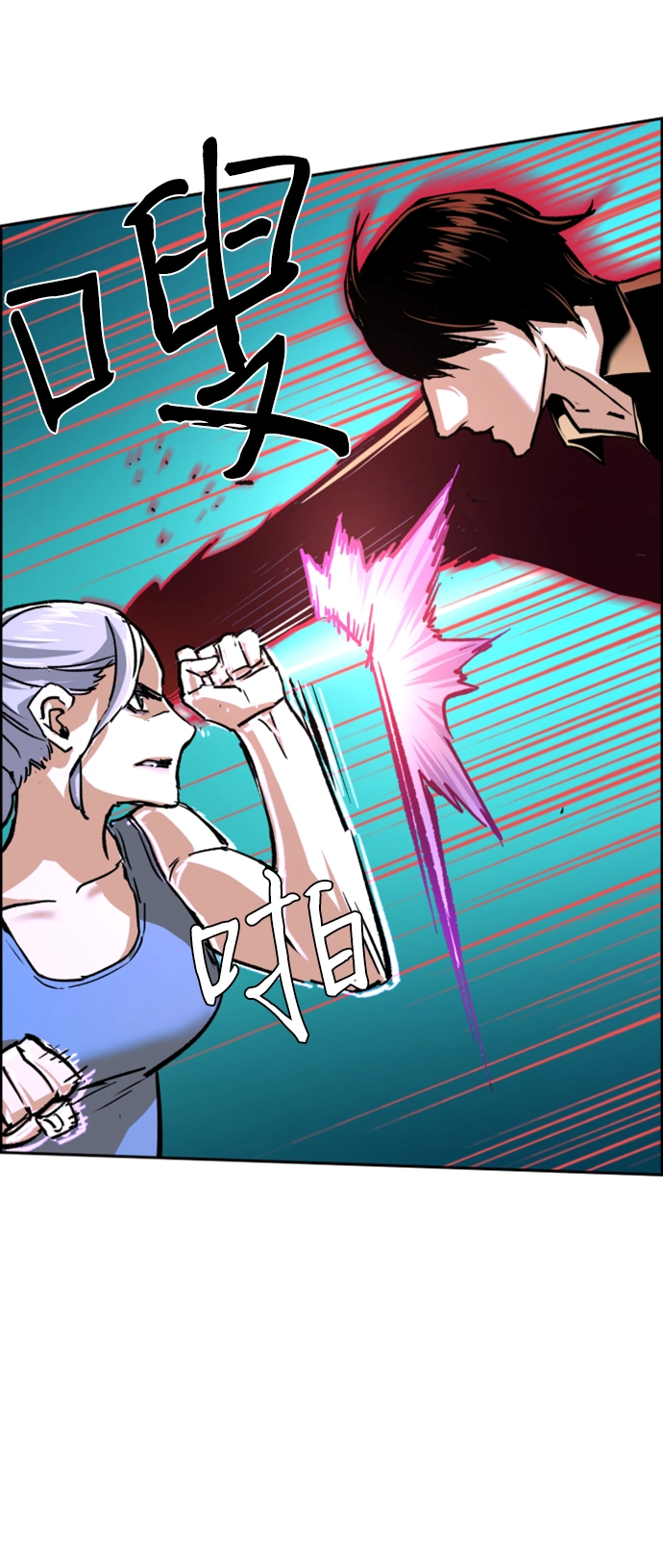 第117话 第28页
