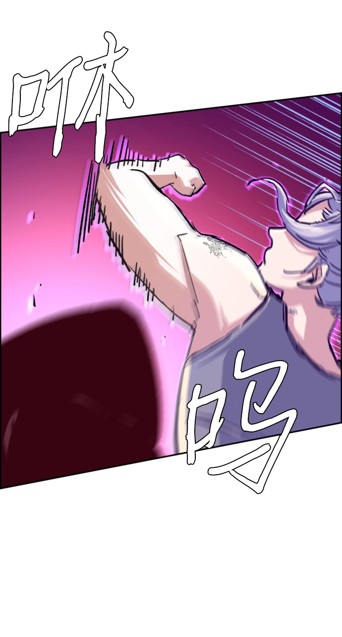 第117话 第32页