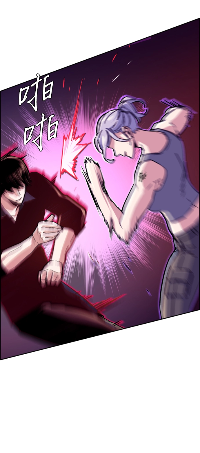 第117话 第33页