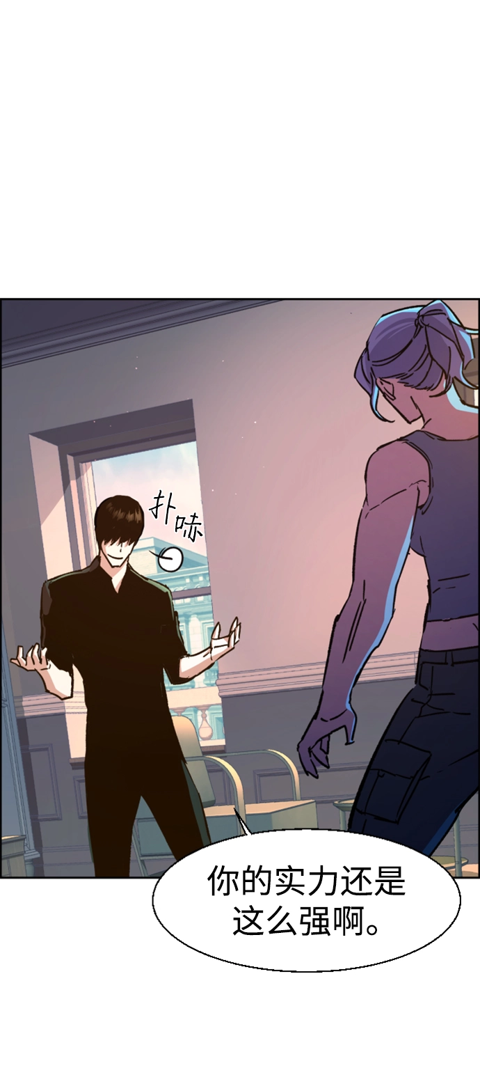 第117话 第37页