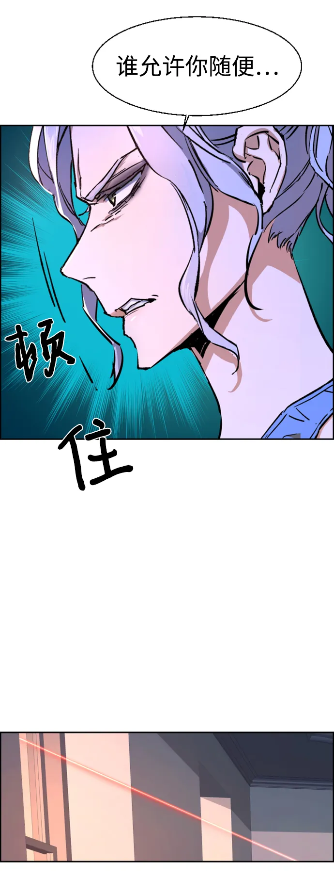第117话 第39页