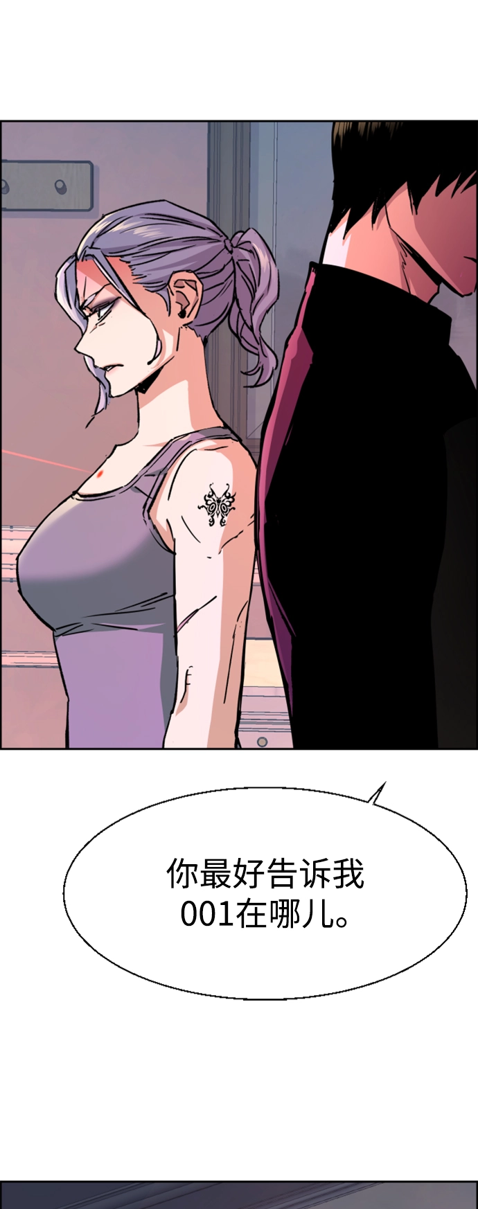 第117话 第43页