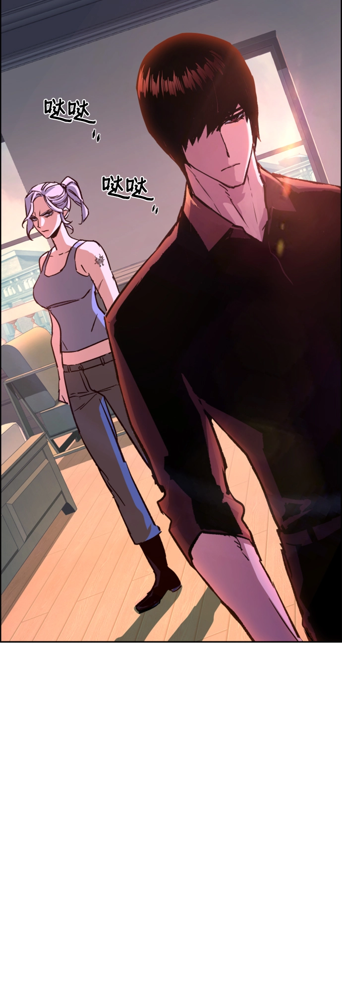 第117话 第44页