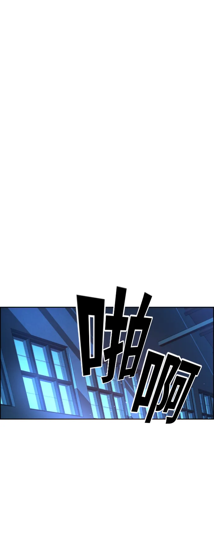 第117话 第45页