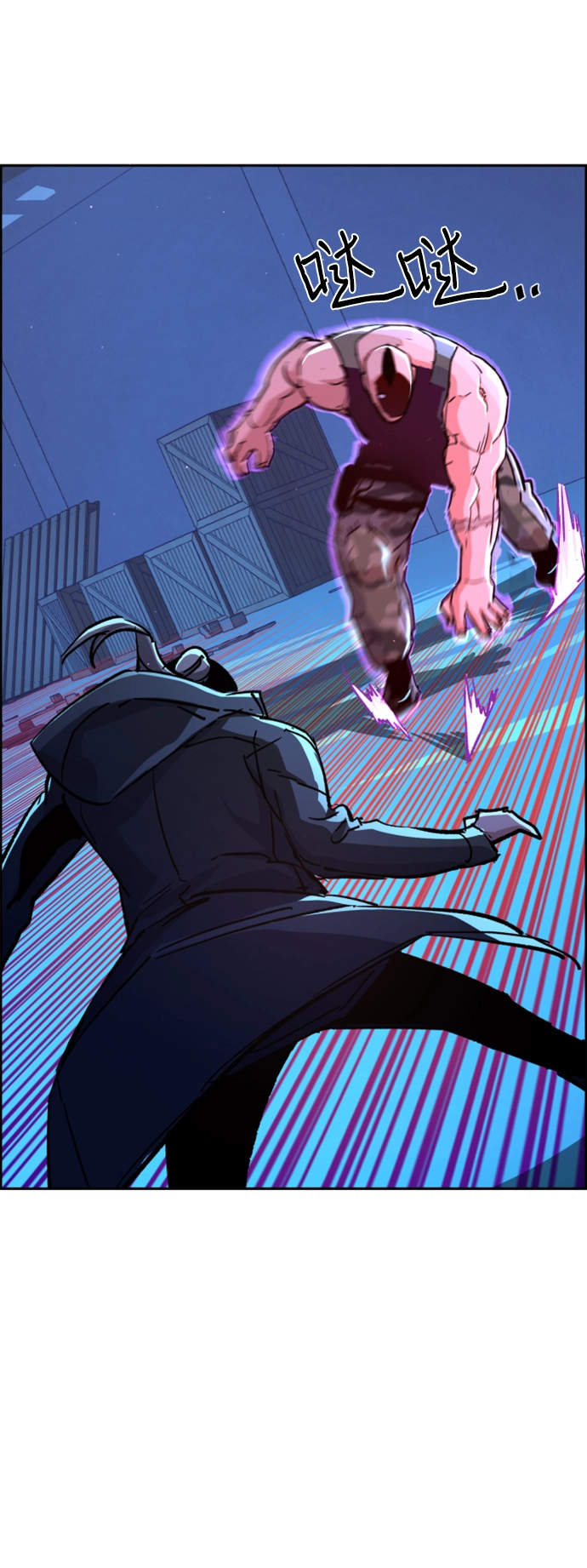 第117话 第46页