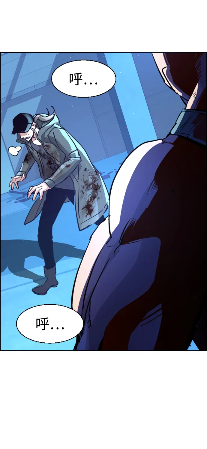 第117话 第48页