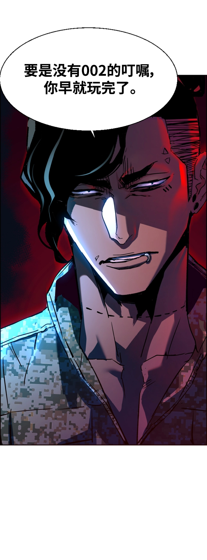 第117话 第53页