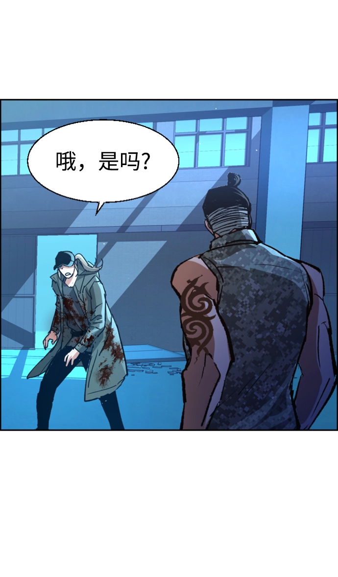 第117话 第54页