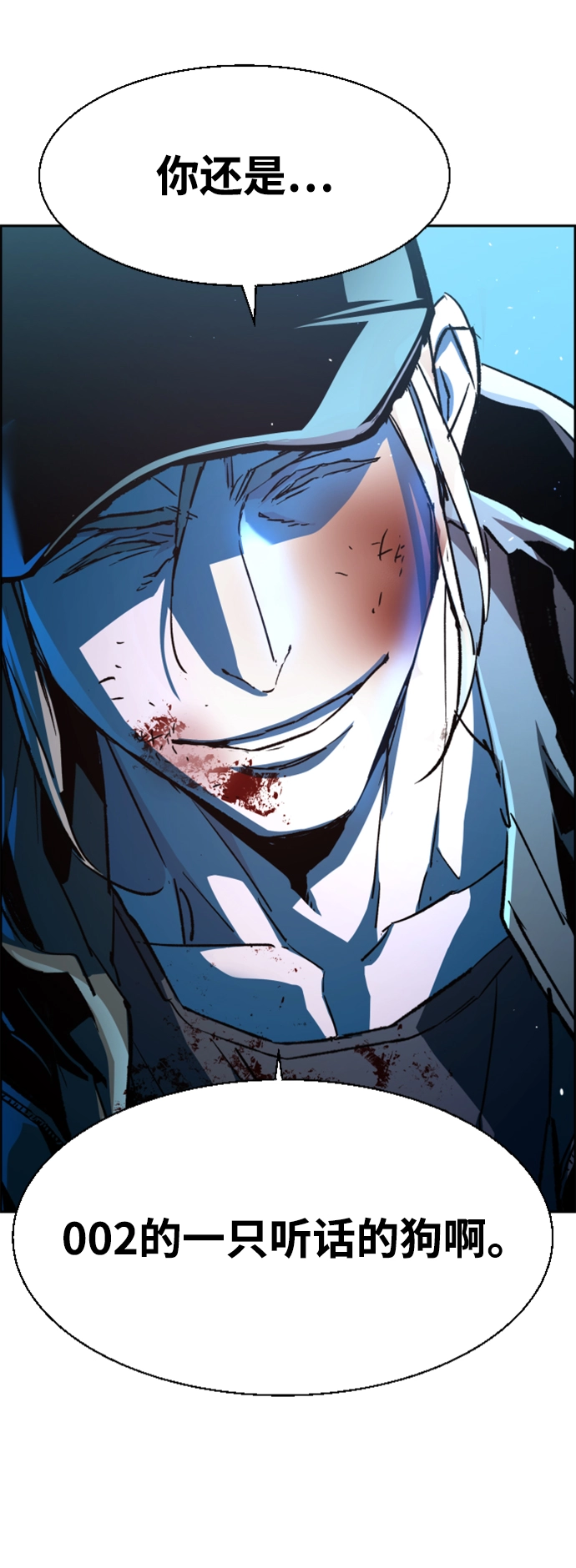 第117话 第55页