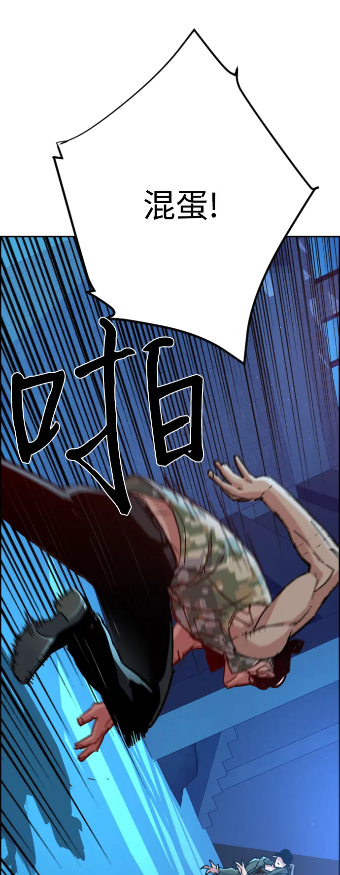 第117话 第57页
