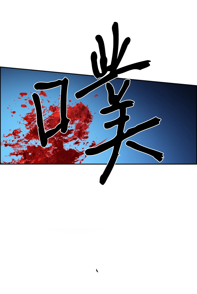 第117话 第60页