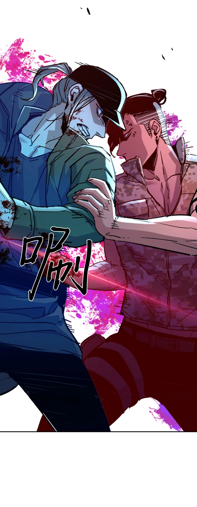 第117话 第61页
