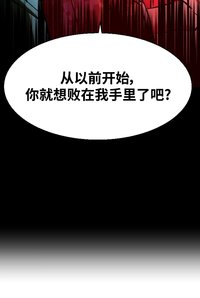 第117话 第63页