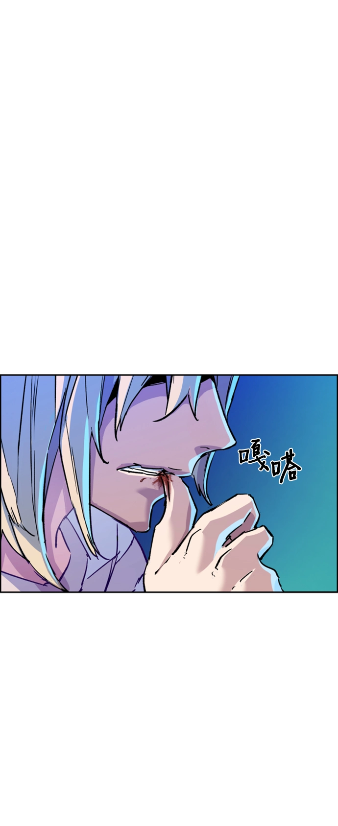 第117话 第64页