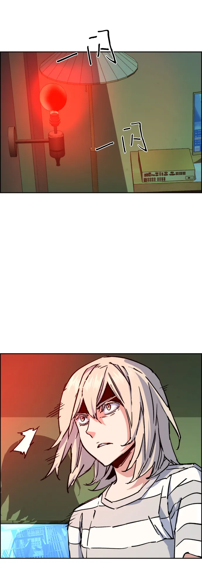 第117话 第66页
