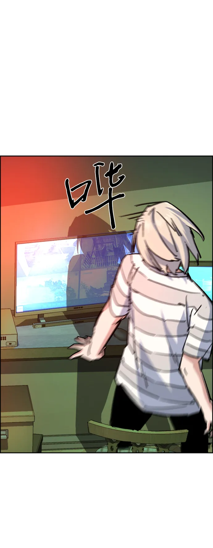 第117话 第67页