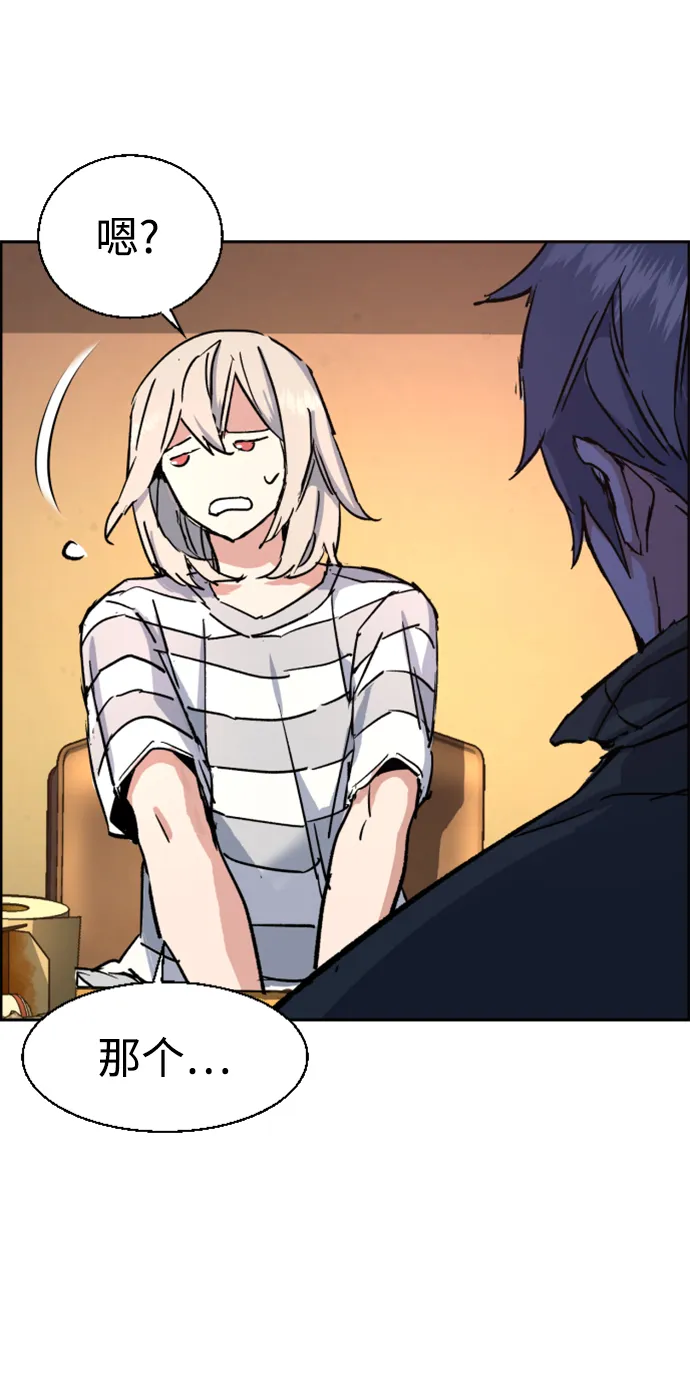 第117话 第76页