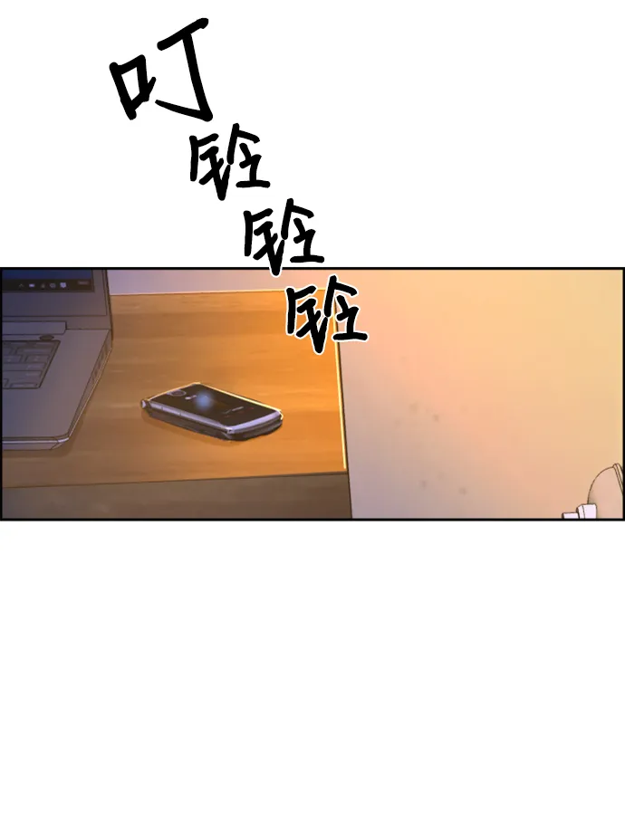 第117话 第81页