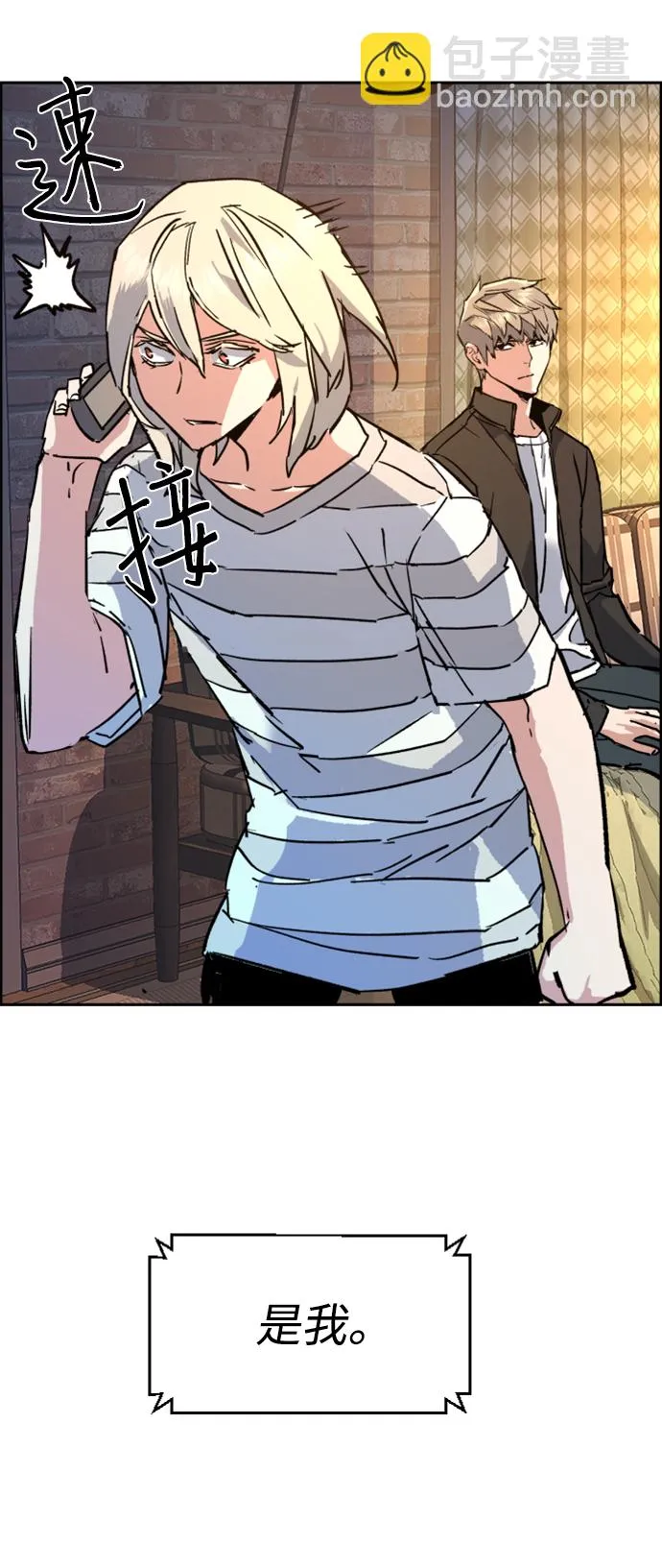 第117话 第82页
