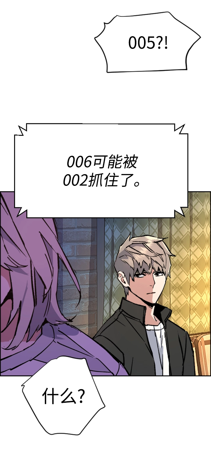 第117话 第83页
