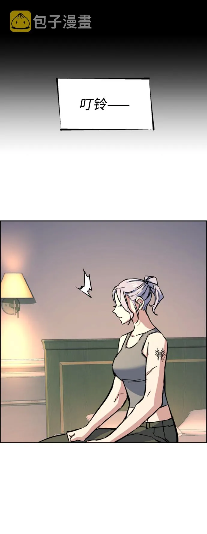 第116话 第11页
