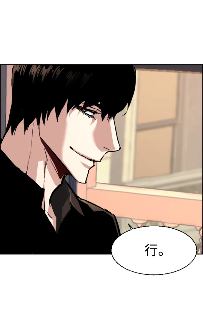 第116话 第22页