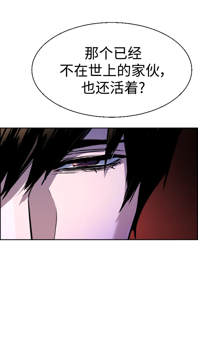 第116话 第27页