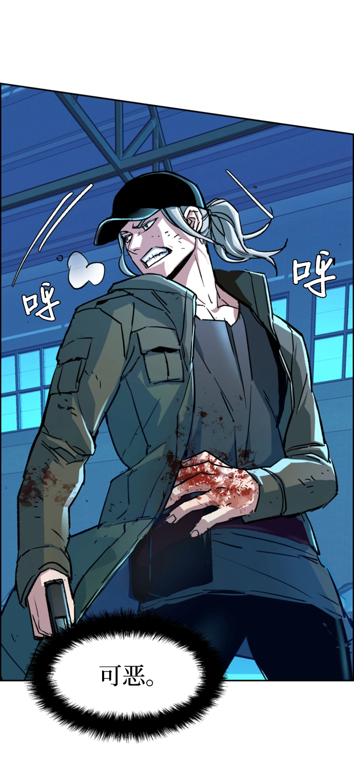 第116话 第31页