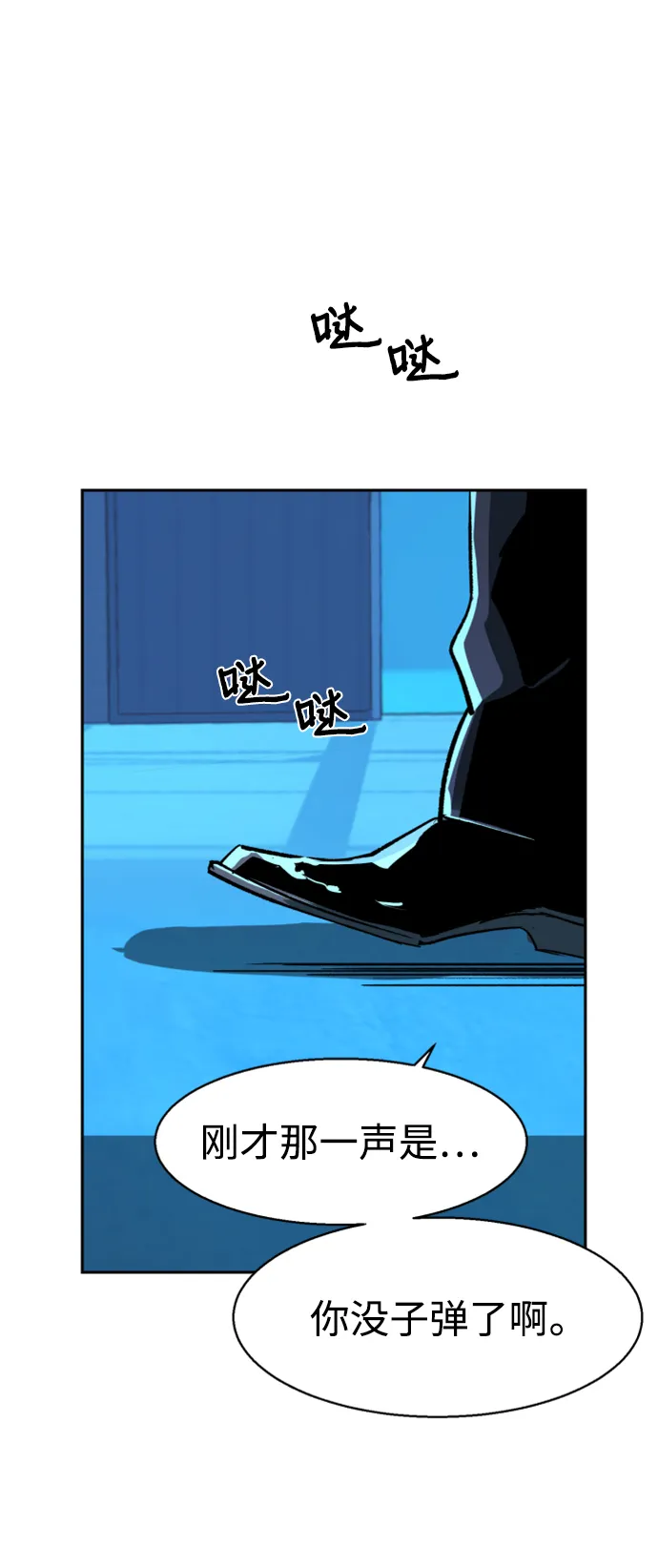 第116话 第36页