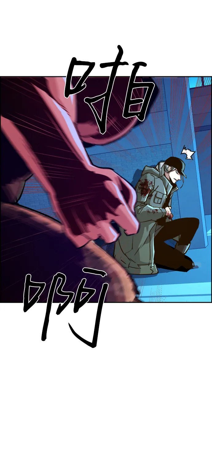 第116话 第39页