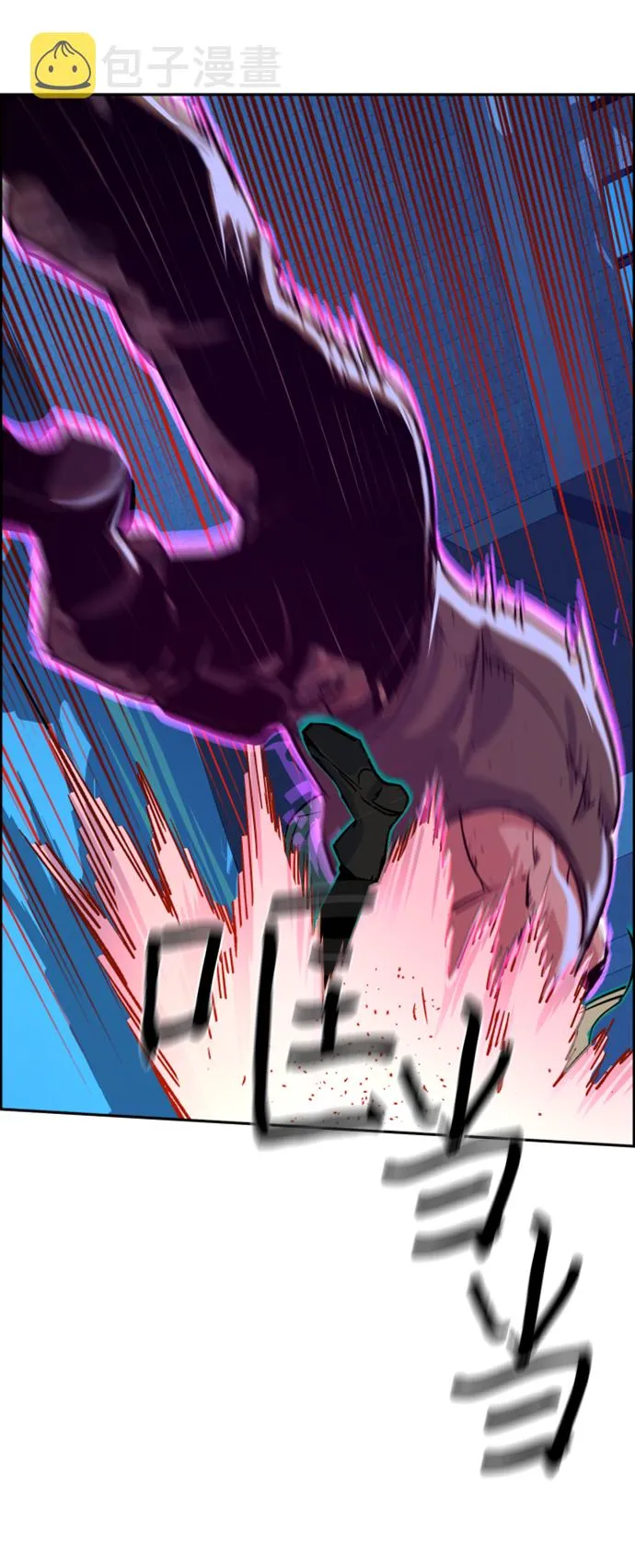 第116话 第40页