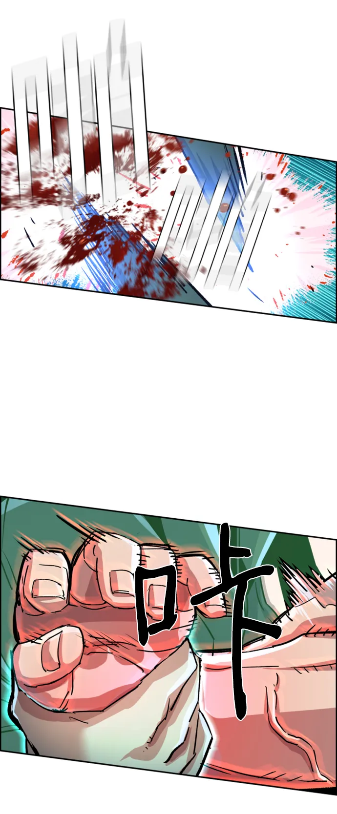 第116话 第43页