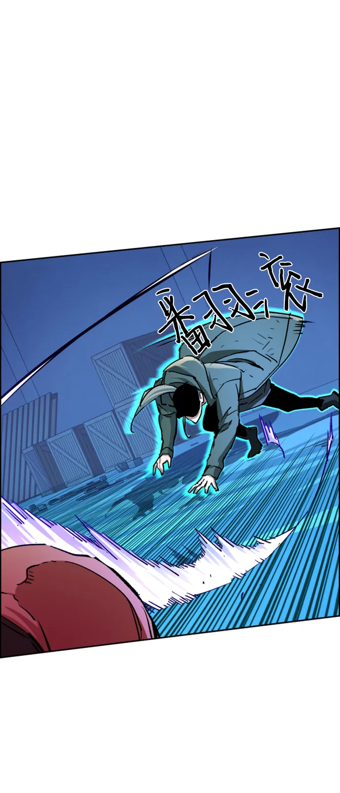 第116话 第45页