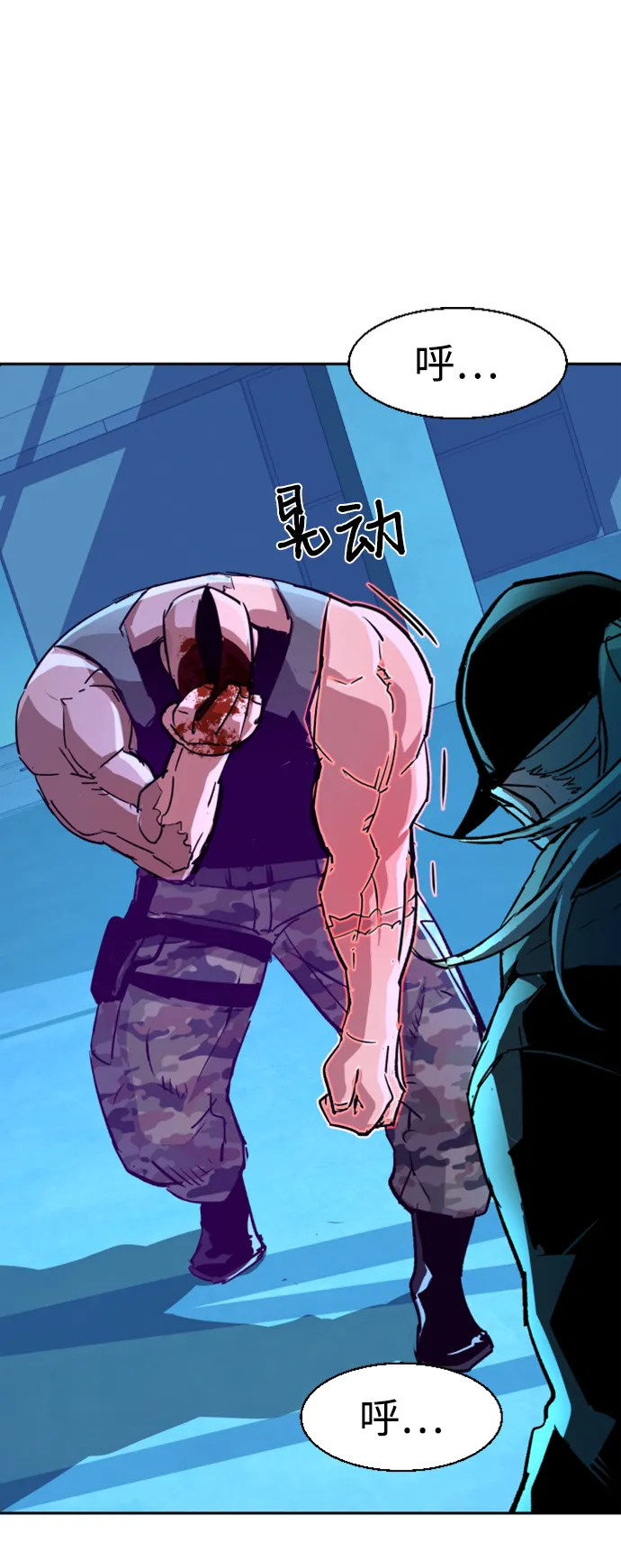 第116话 第46页
