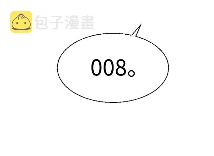 第116话 第48页