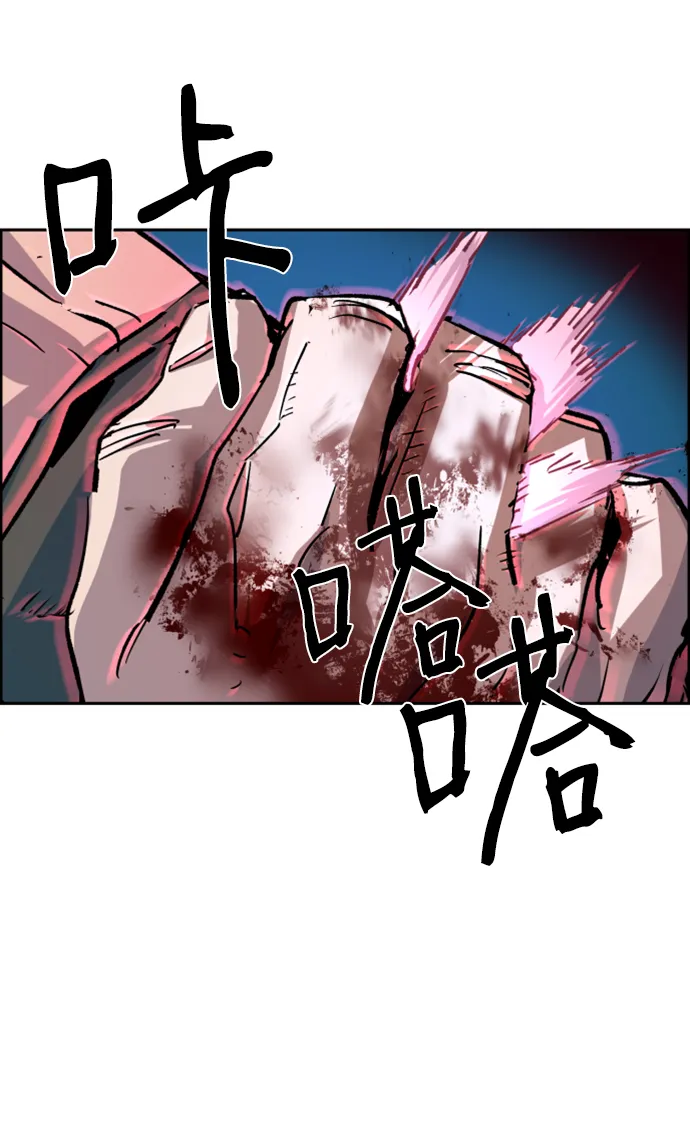 第116话 第49页