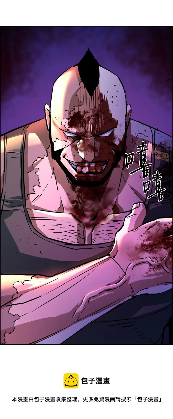 第116话 第50页